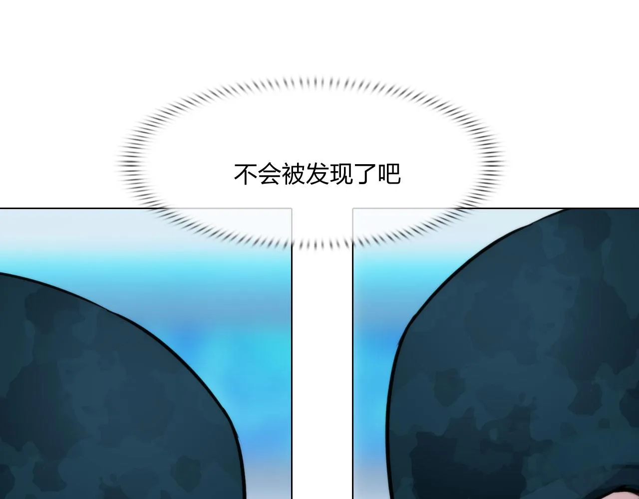 59：分开 第40页