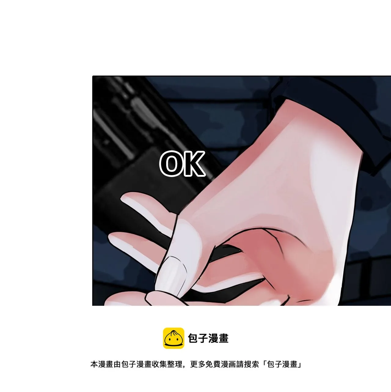59：分开 第51页