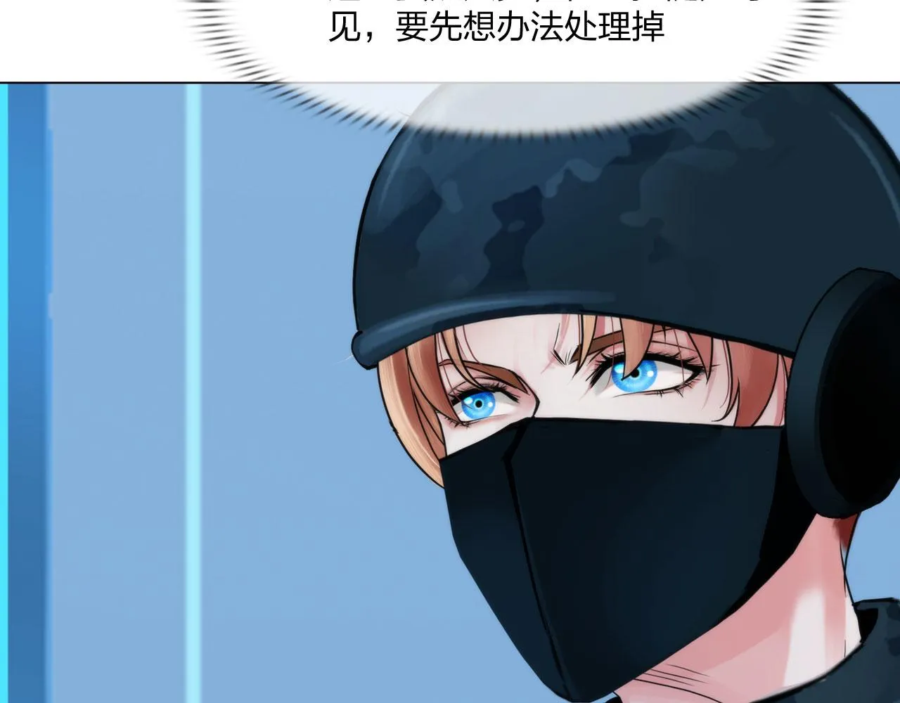 59：分开 第60页