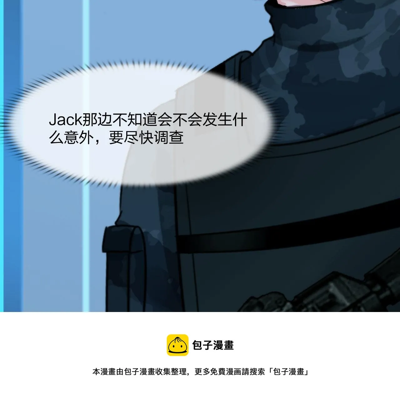 59：分开 第61页