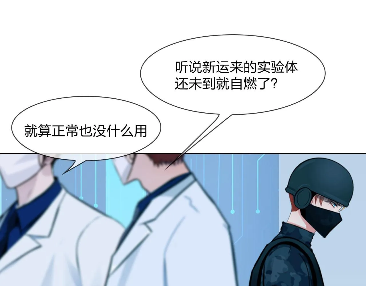 59：分开 第63页