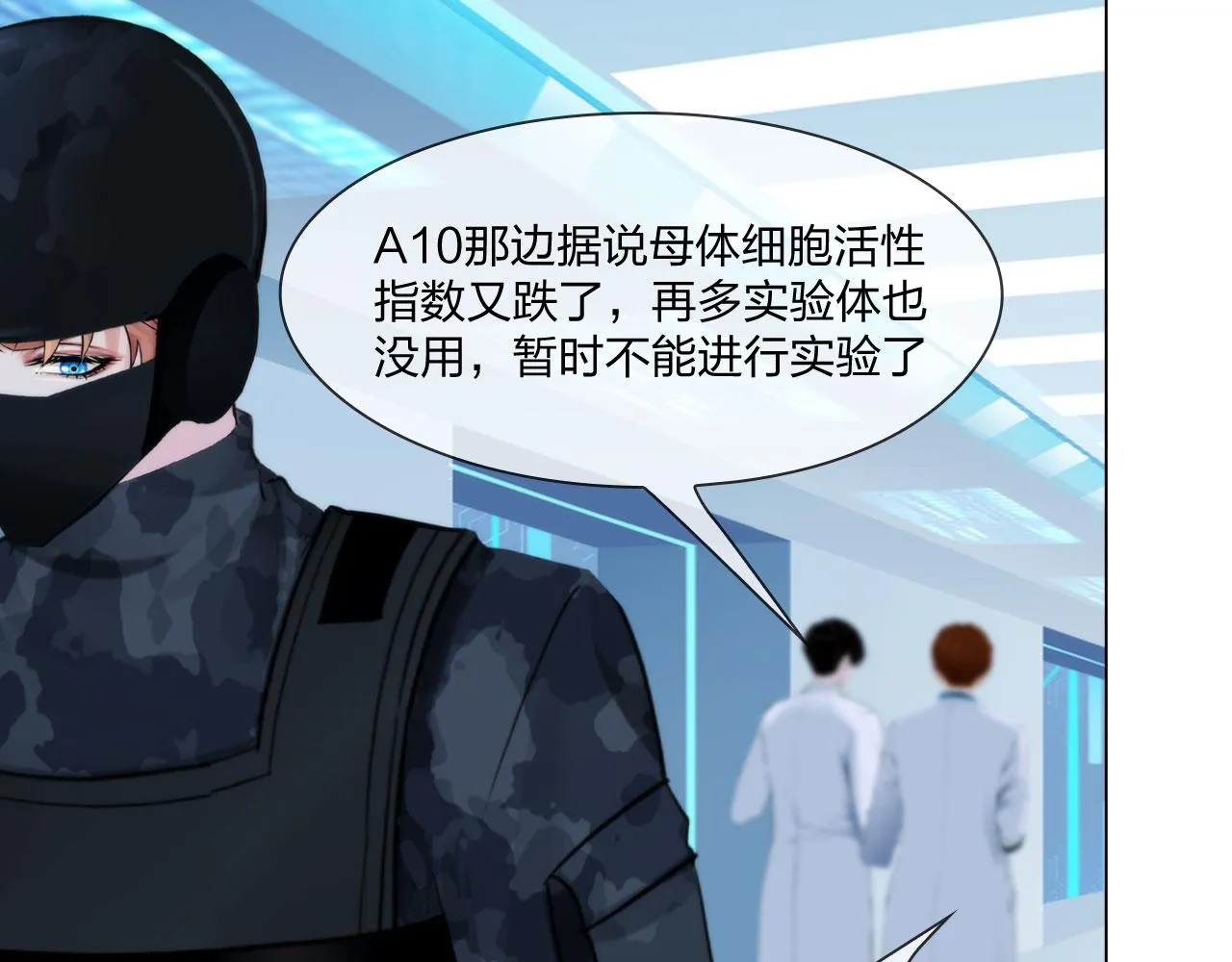 59：分开 第66页