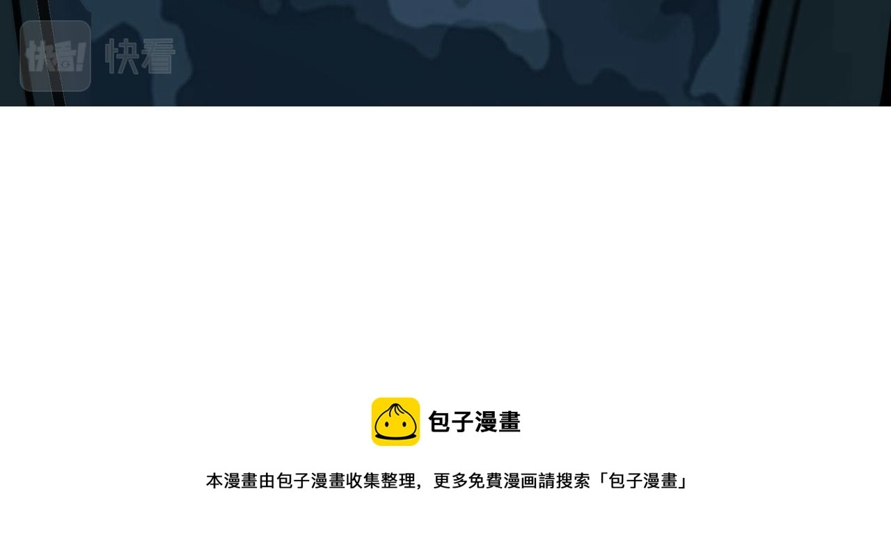 59：分开 第70页