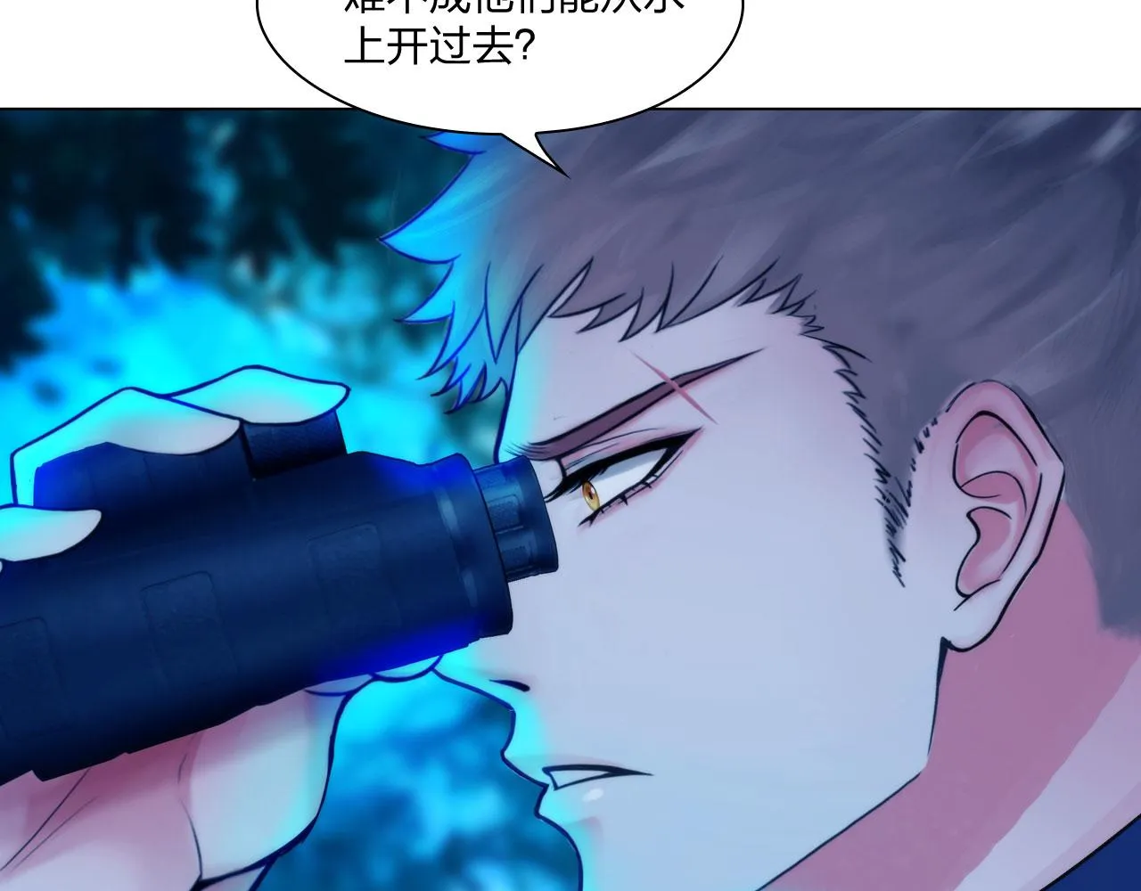 56：水中路 第6页