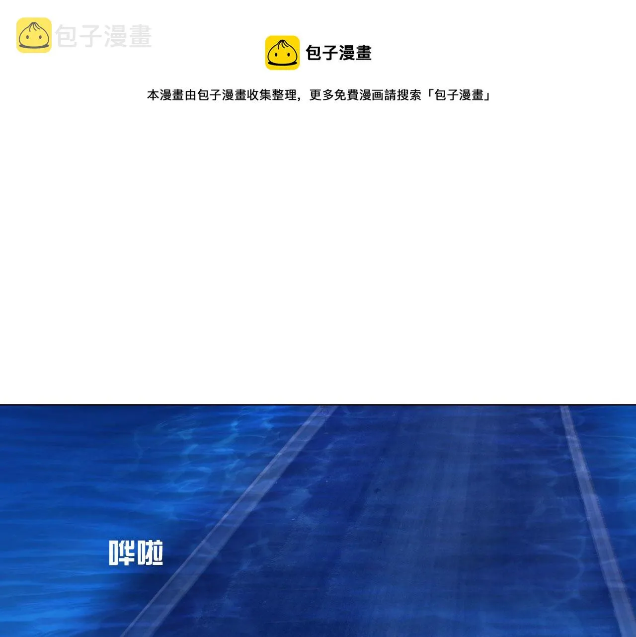 56：水中路 第9页