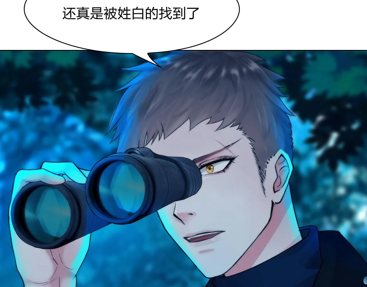56：水中路 第14页