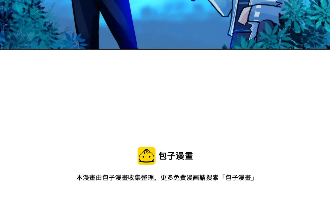 56：水中路 第25页