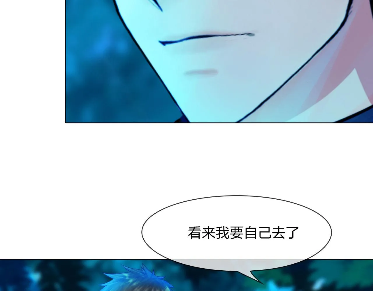 56：水中路 第27页