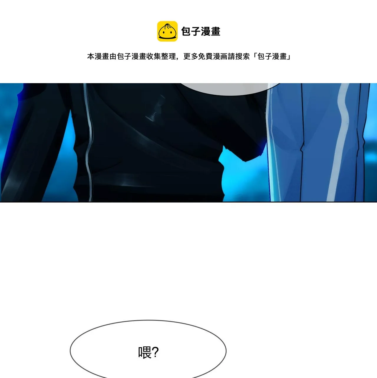 56：水中路 第29页