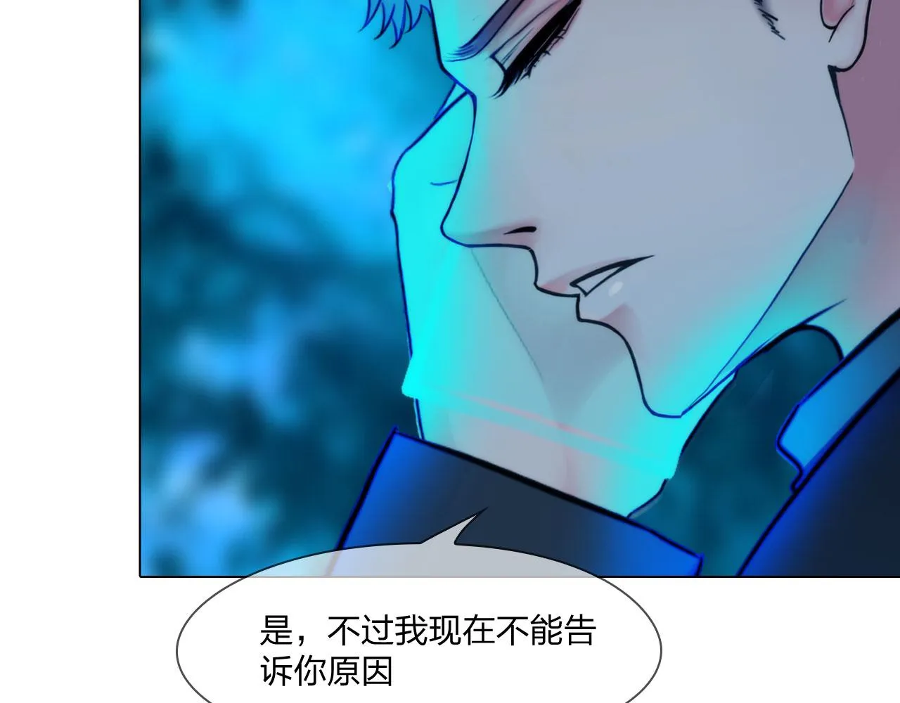 56：水中路 第38页