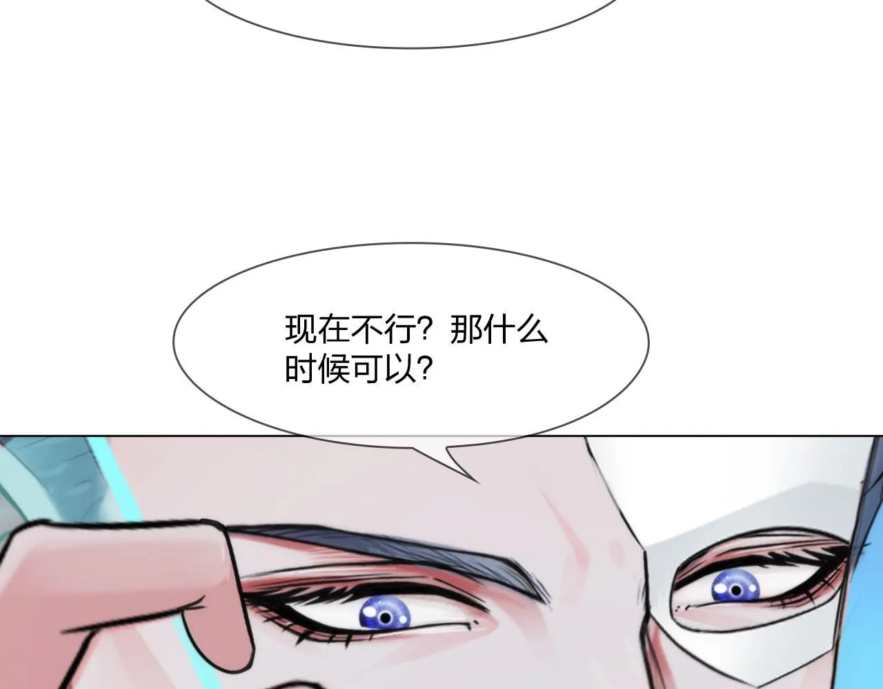 56：水中路 第39页