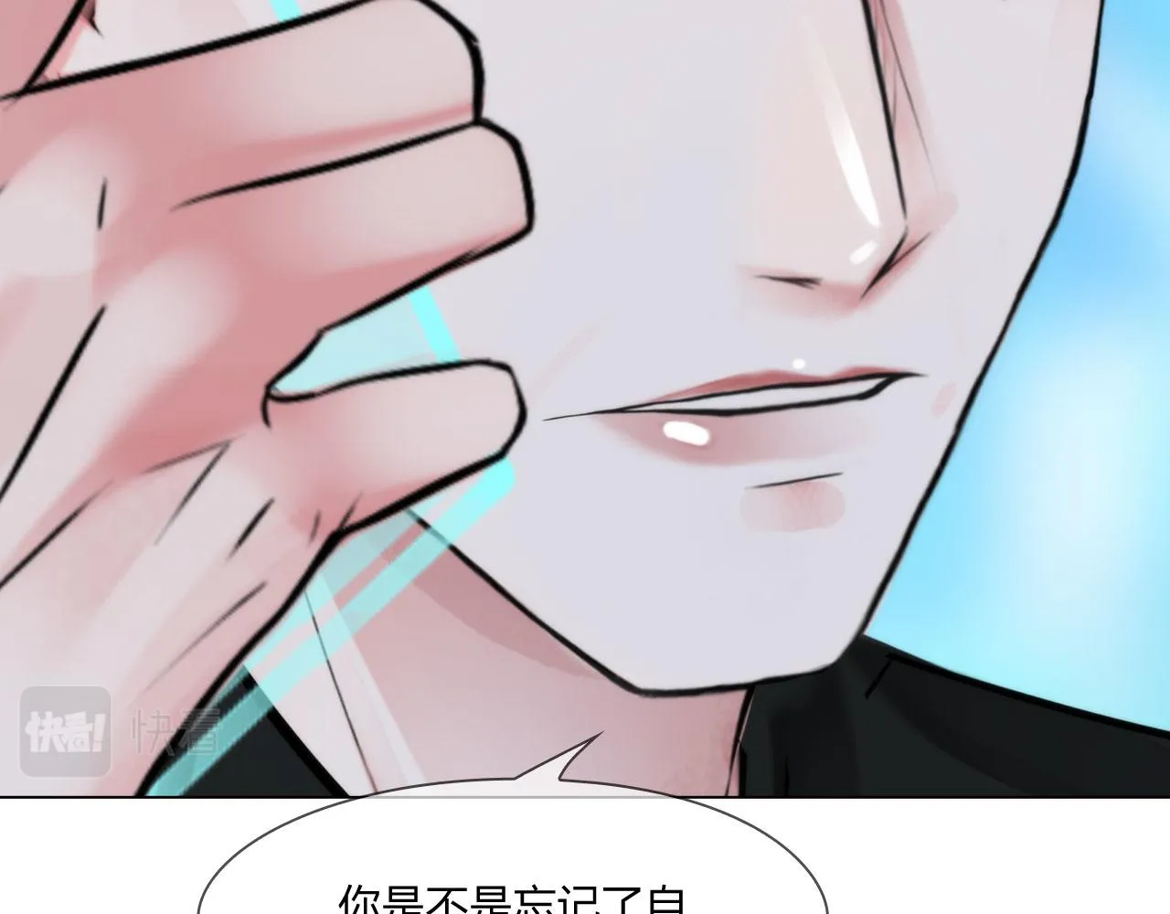 56：水中路 第40页