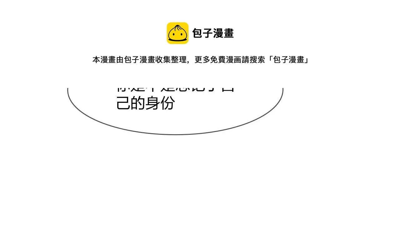 56：水中路 第41页