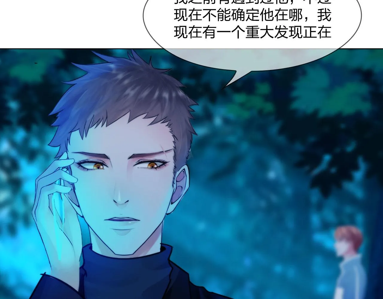 56：水中路 第46页