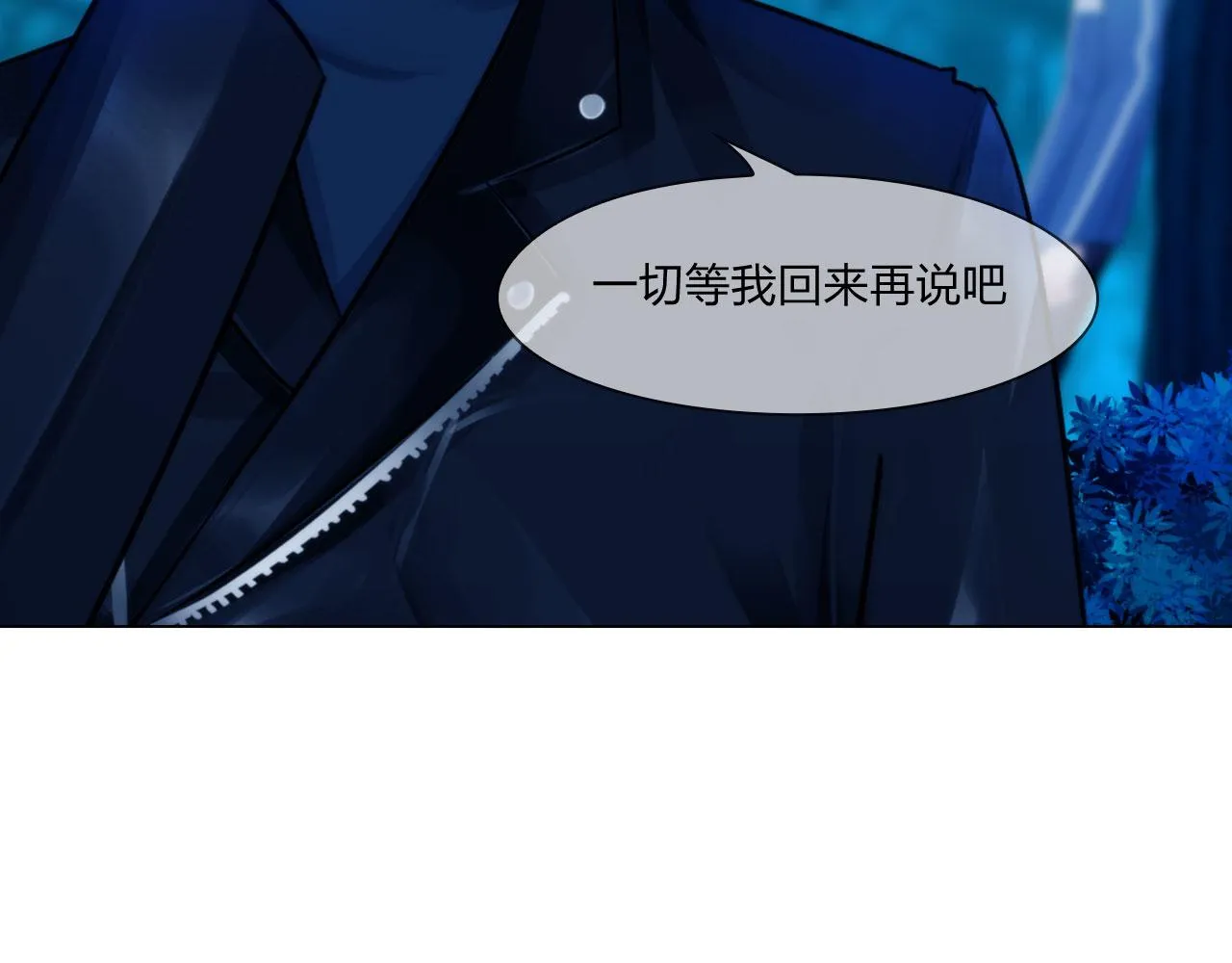 56：水中路 第47页