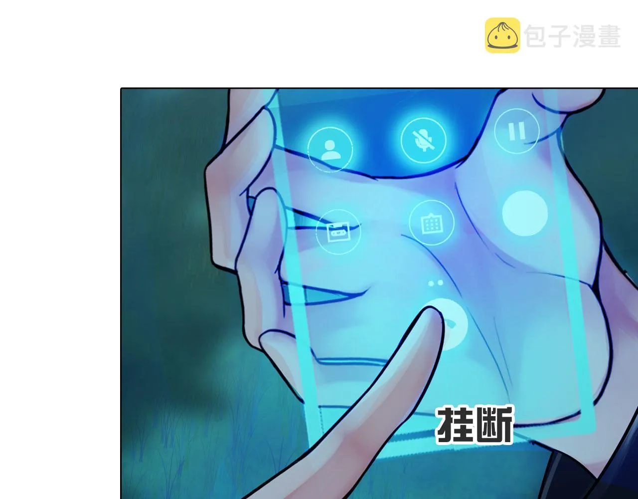 56：水中路 第48页