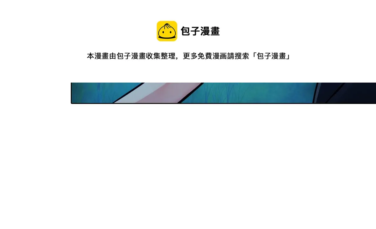 56：水中路 第49页