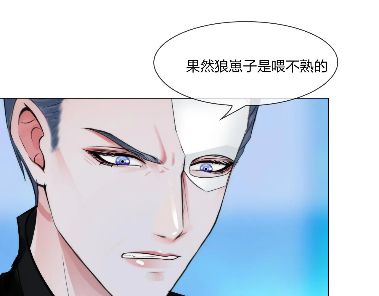 56：水中路 第50页