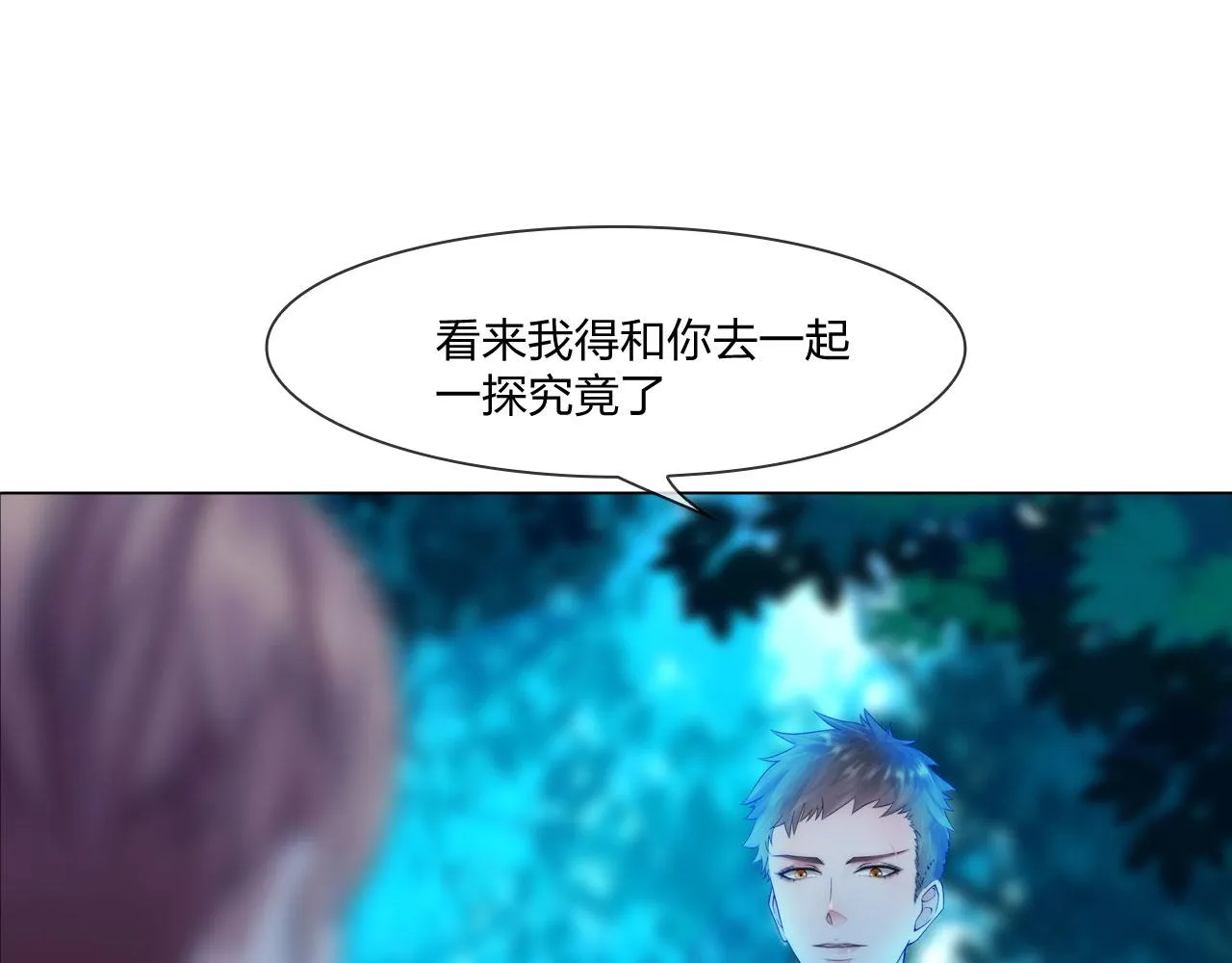 56：水中路 第52页
