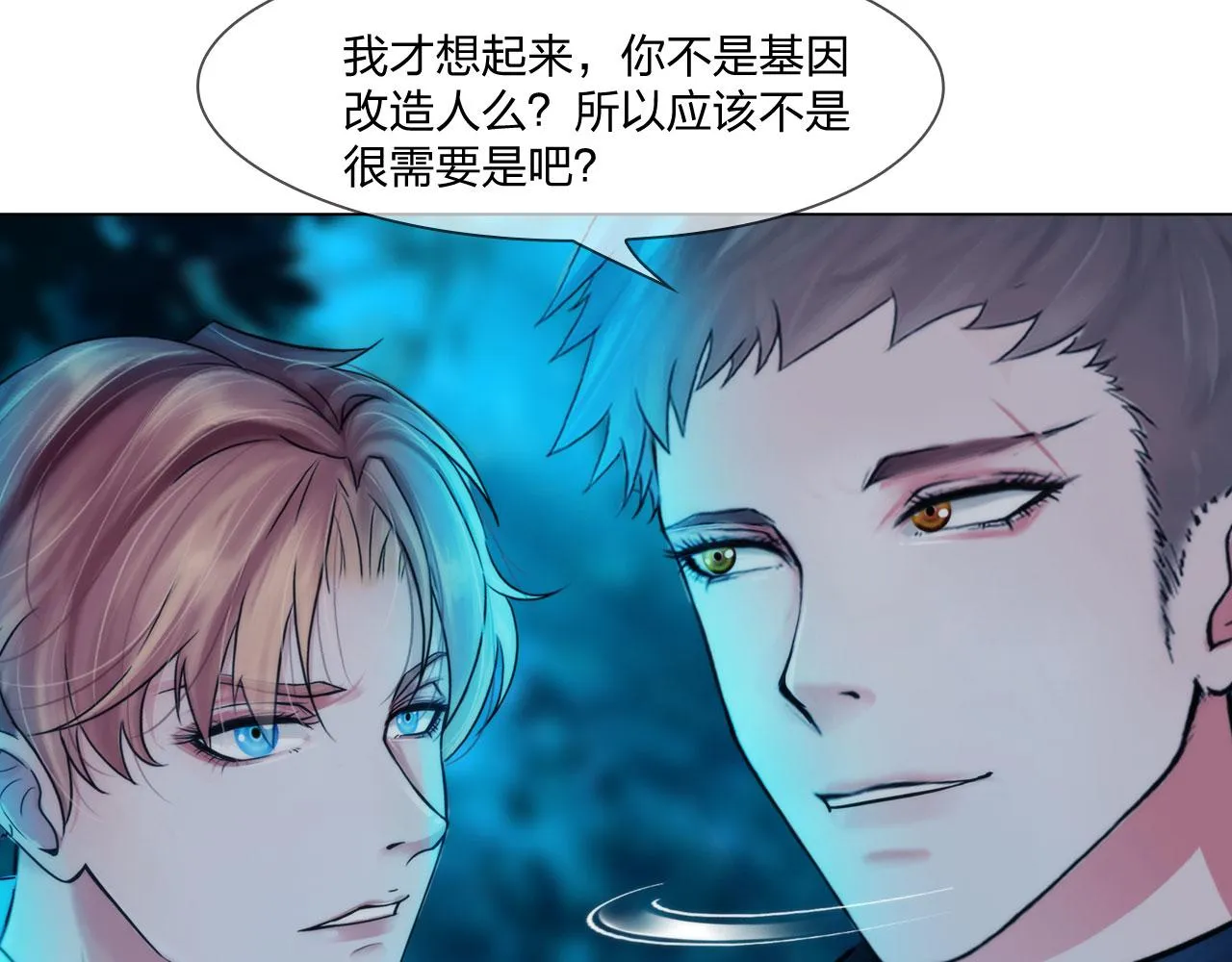 56：水中路 第56页