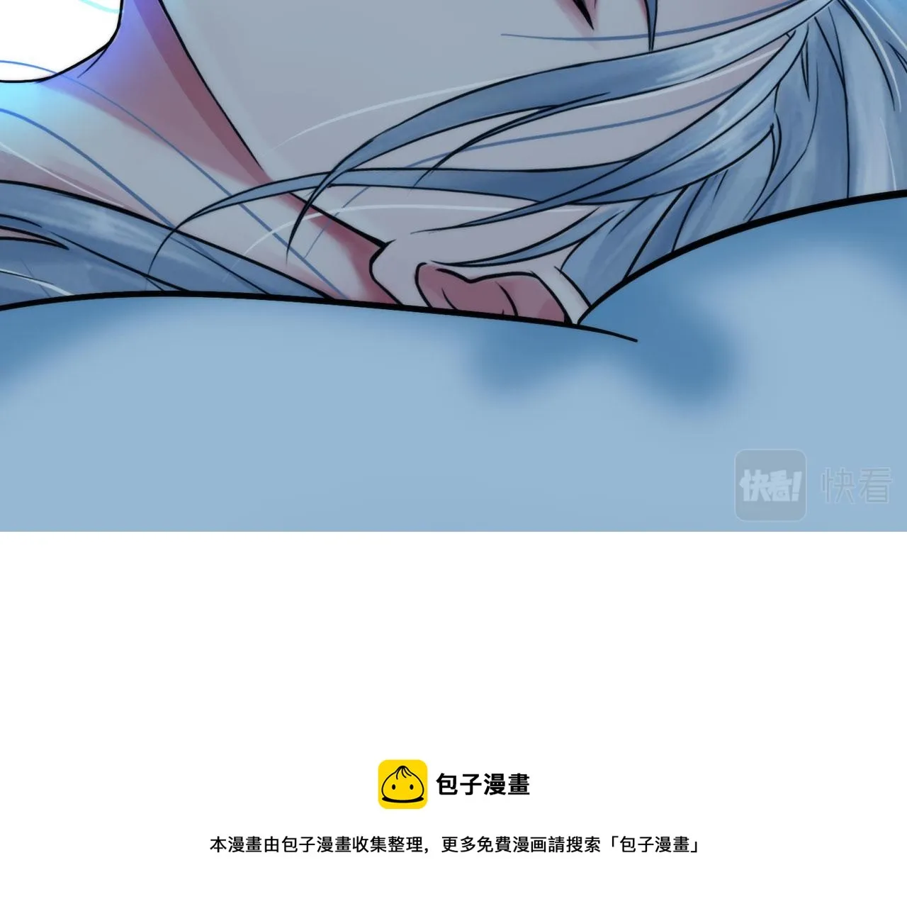 56：水中路 第61页
