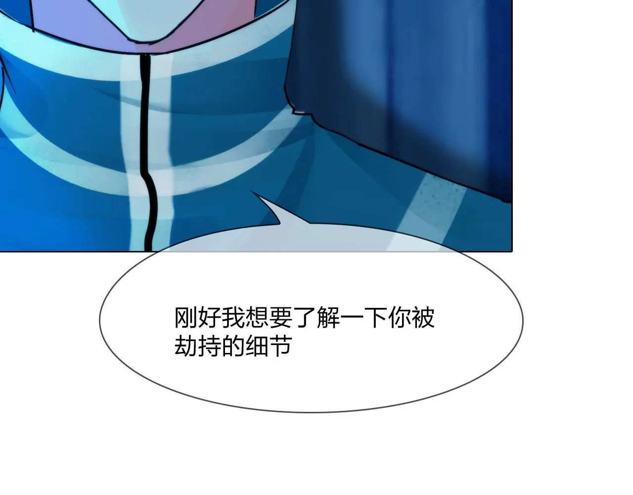 56：水中路 第63页