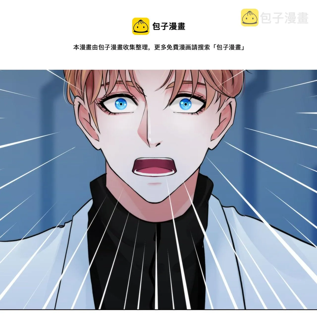 55：老谋深算 第5页