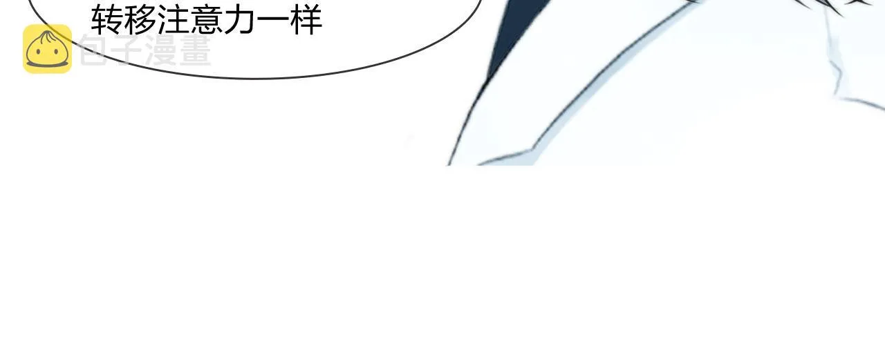 55：老谋深算 第12页