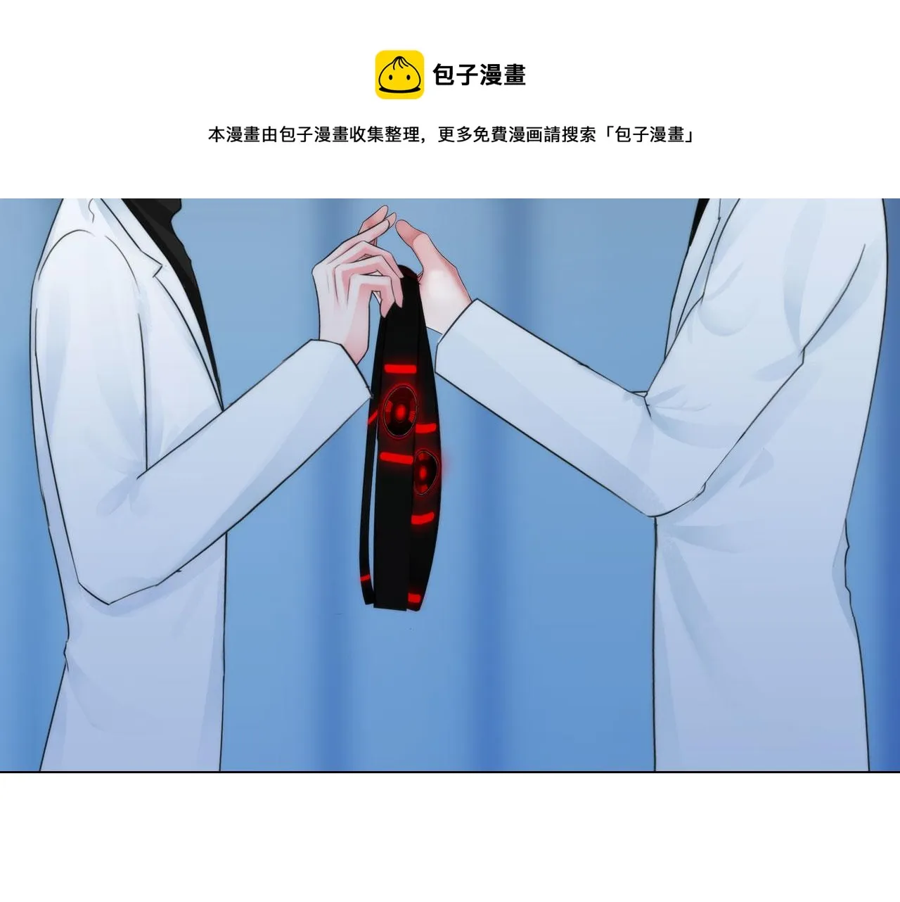 55：老谋深算 第25页