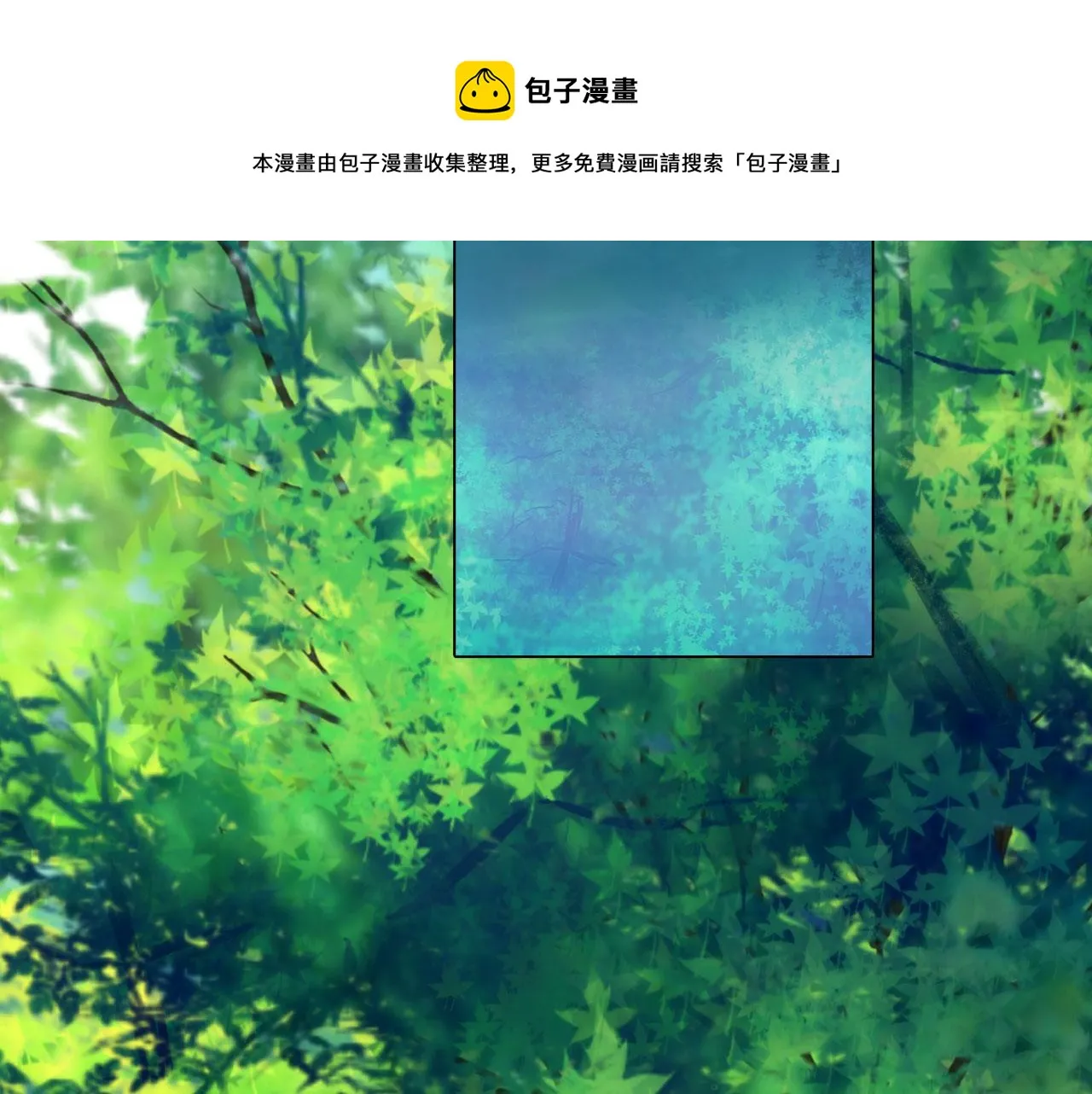 55：老谋深算 第33页