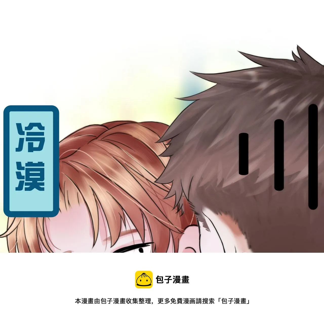 55：老谋深算 第41页
