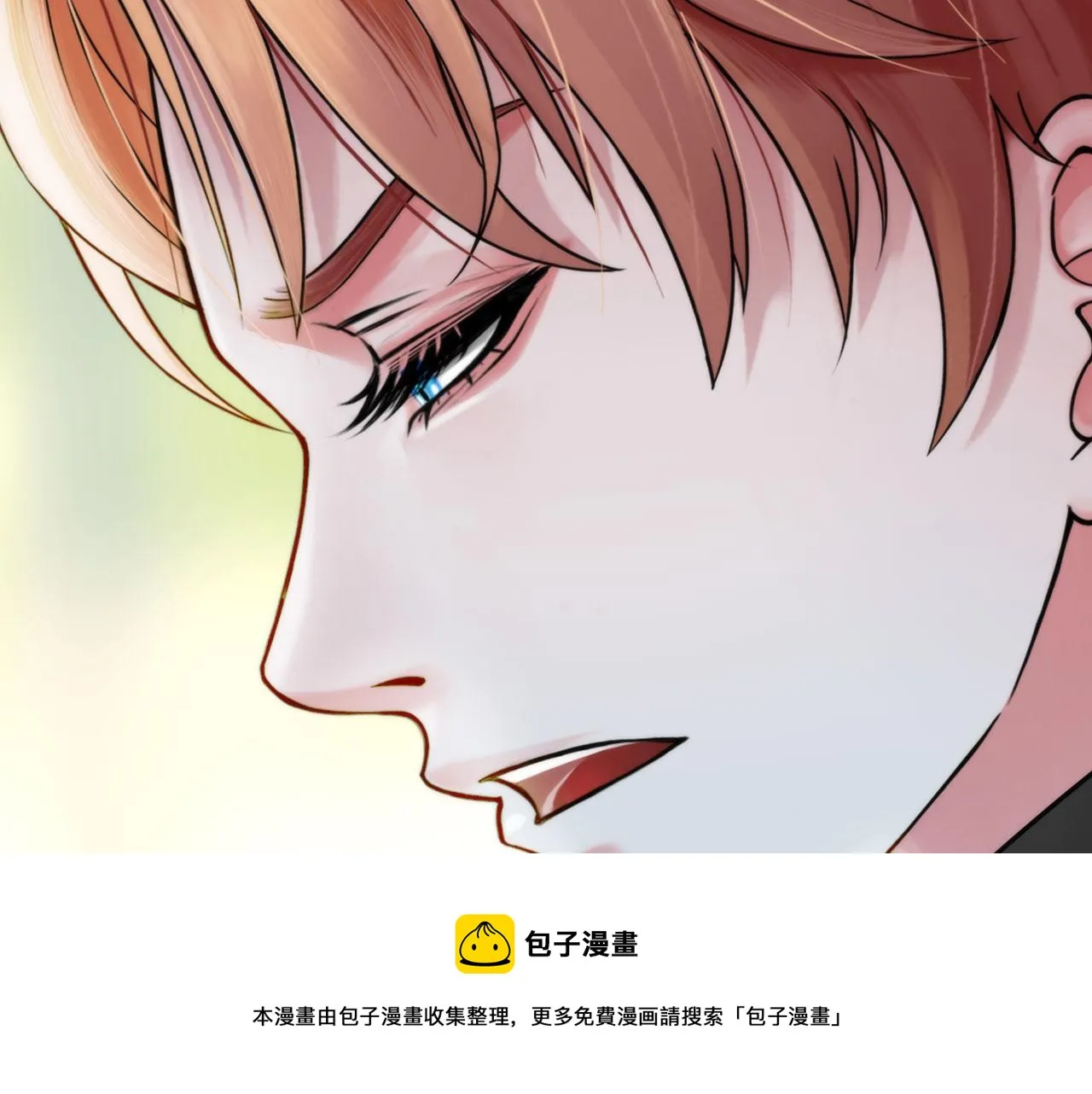 55：老谋深算 第45页