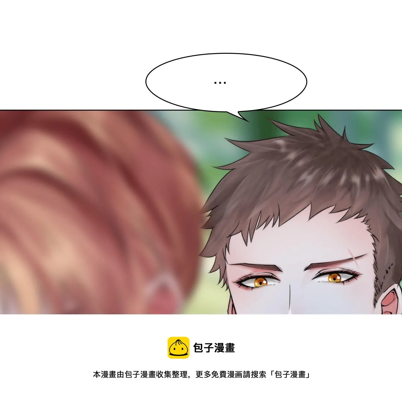 55：老谋深算 第49页