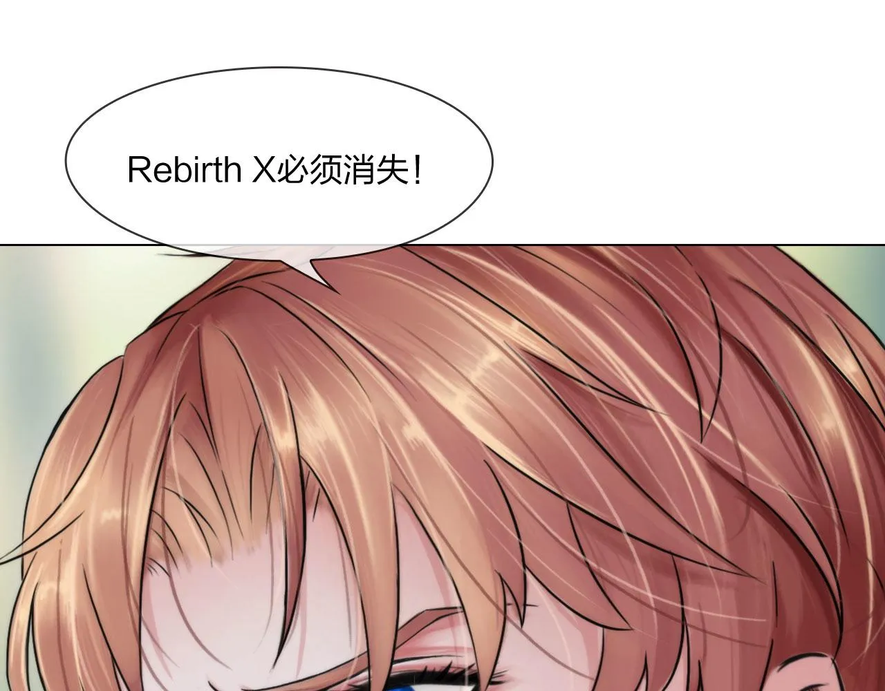 55：老谋深算 第55页