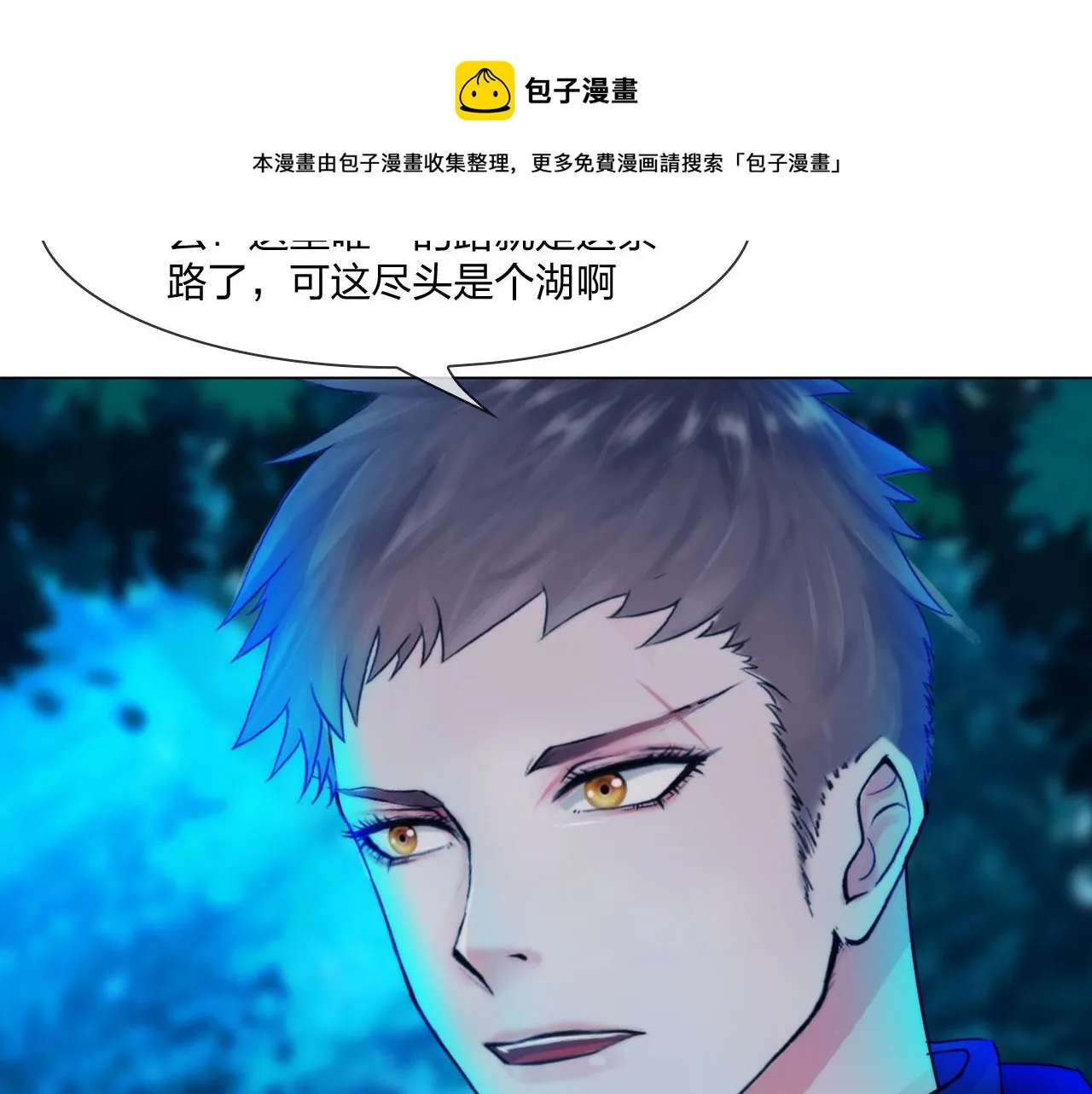 55：老谋深算 第61页
