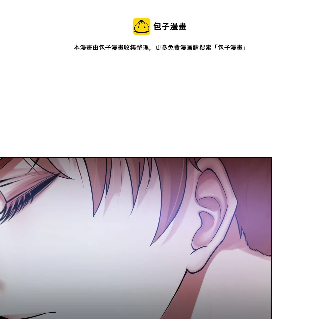 55：老谋深算 第65页