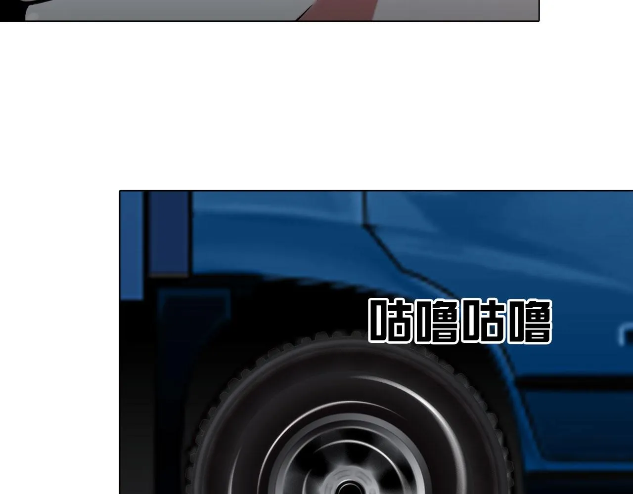 55：老谋深算 第66页