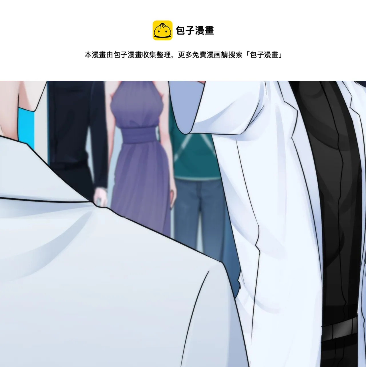 第五十三话：一出大戏 第29页