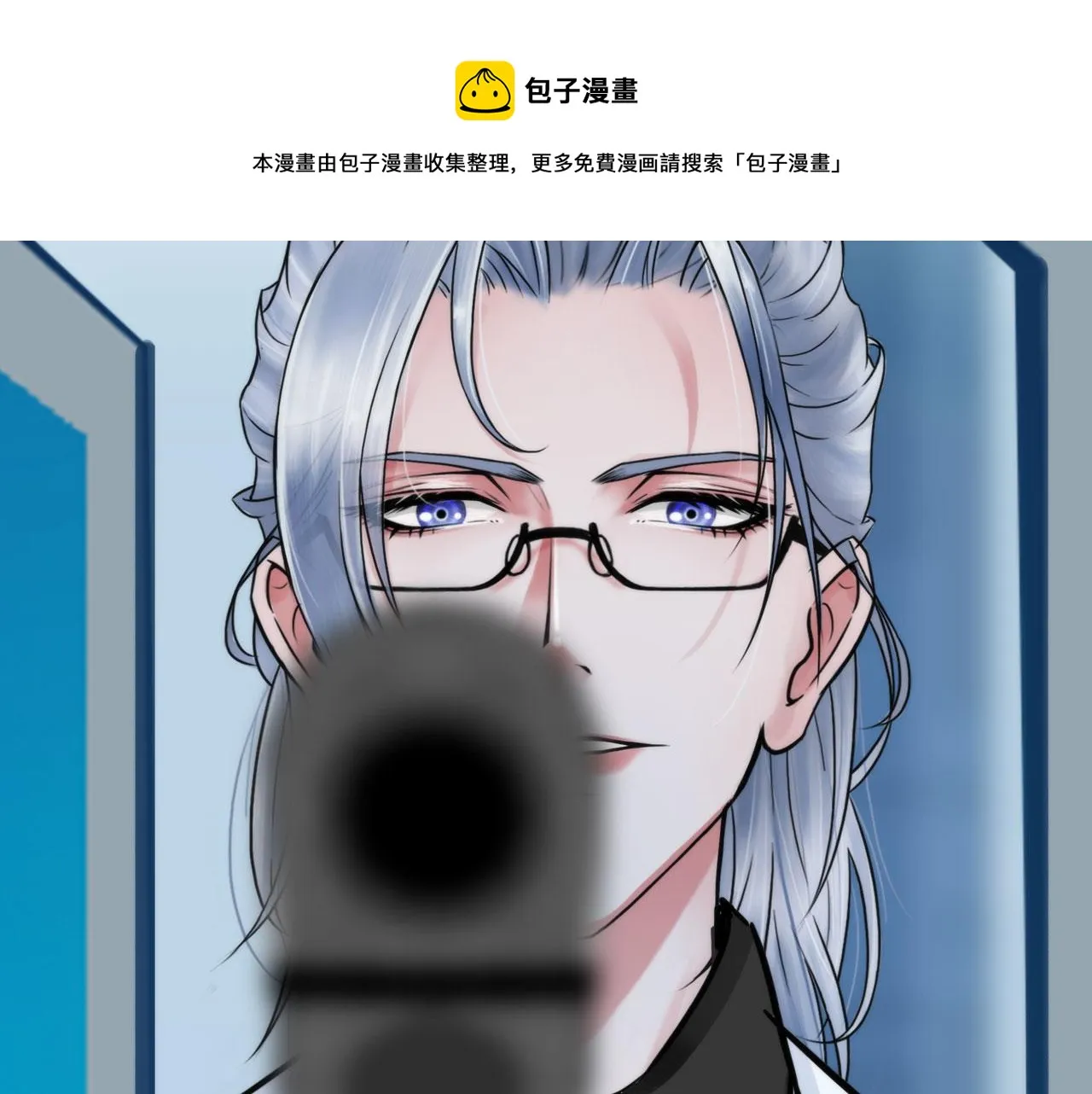 第五十四话：秘密基地 第13页
