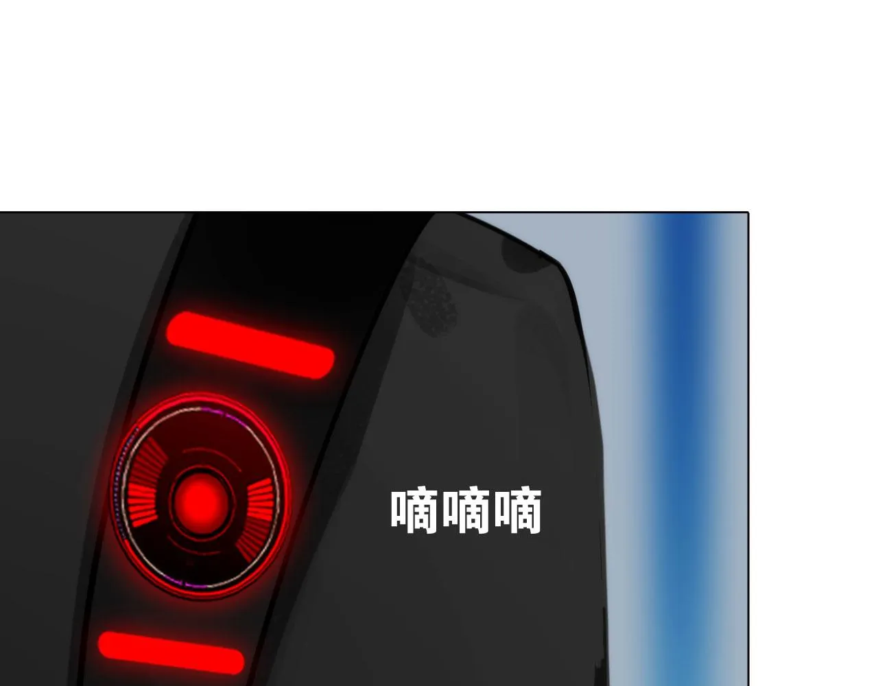 第五十四话：秘密基地 第18页