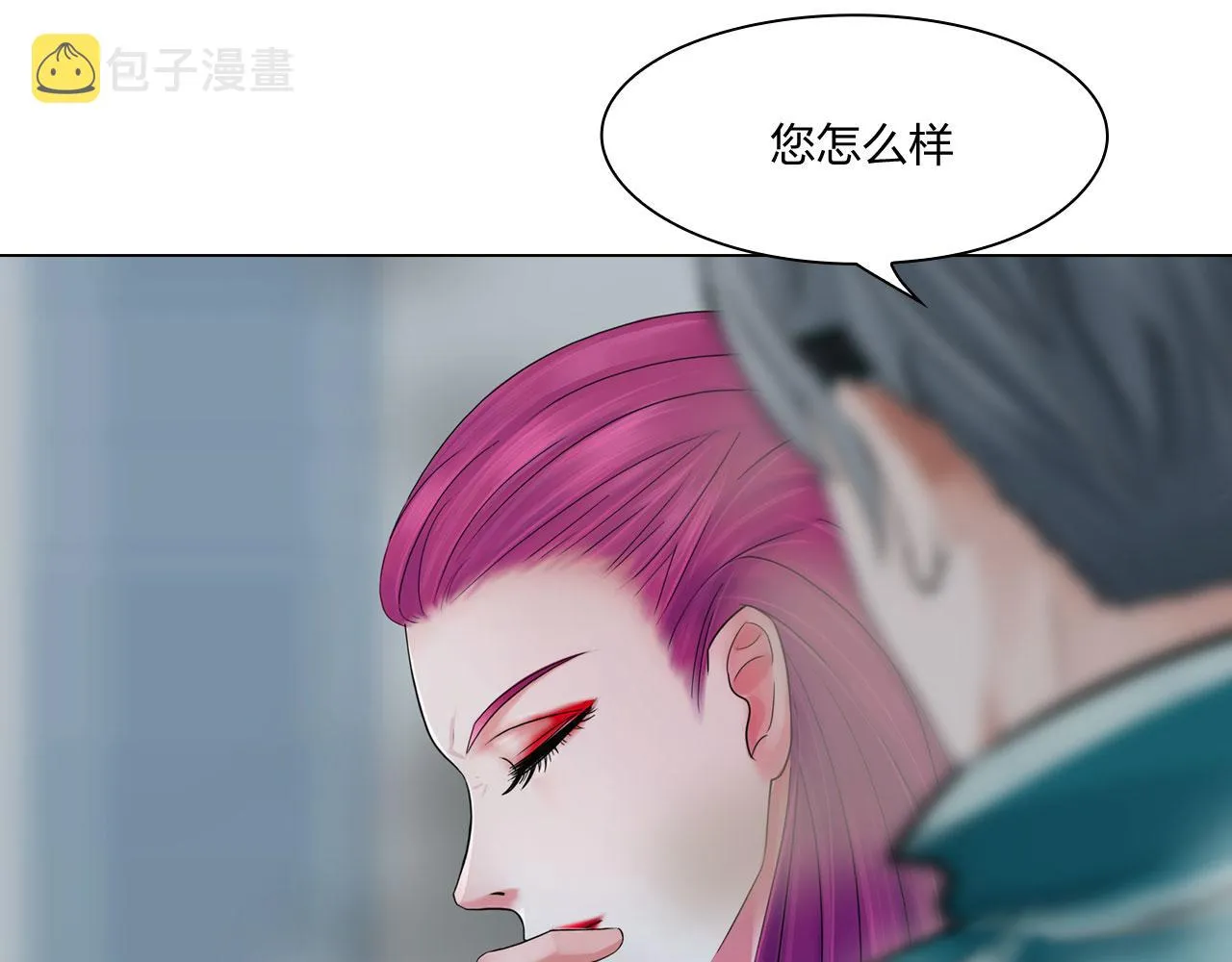 第五十四话：秘密基地 第32页