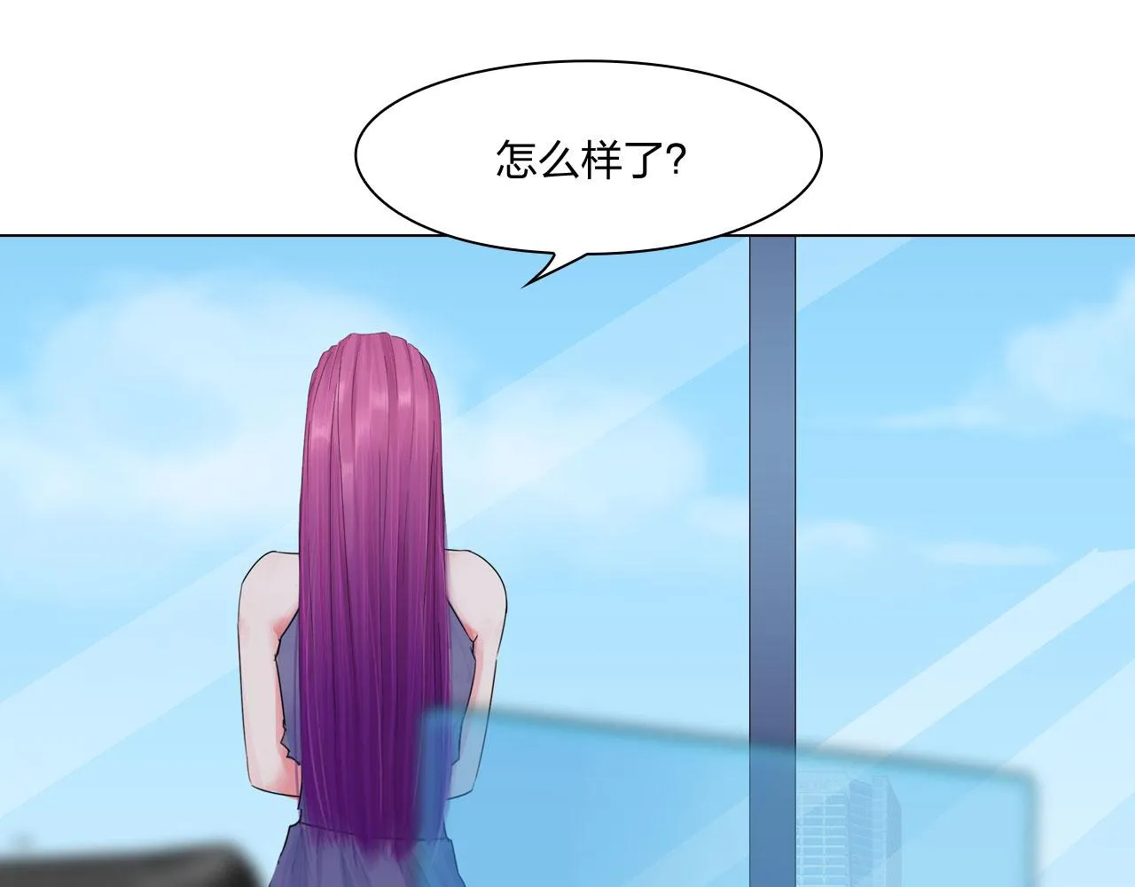 第五十四话：秘密基地 第39页