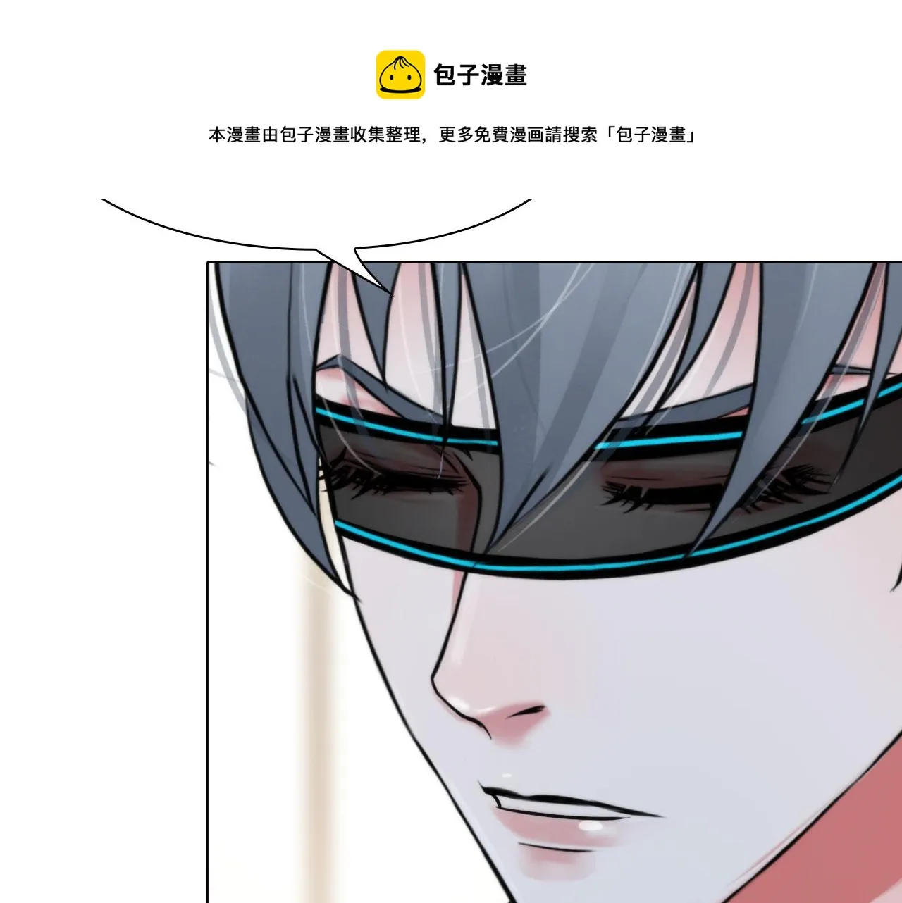 第五十四话：秘密基地 第41页