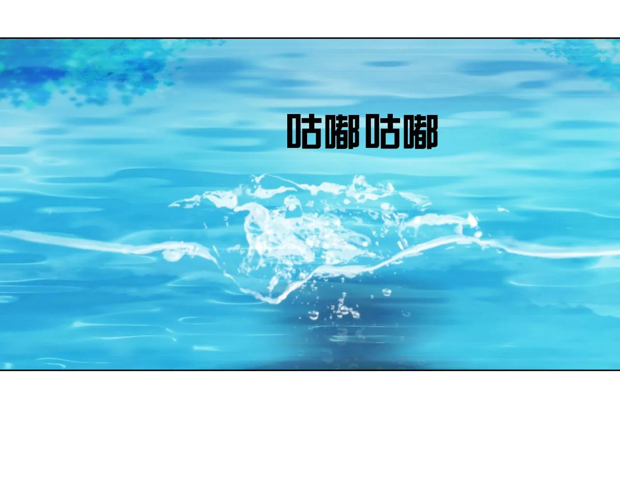 第五十四话：秘密基地 第50页