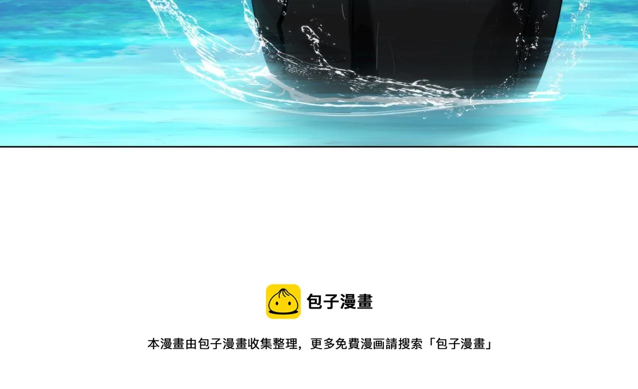 第五十四话：秘密基地 第53页