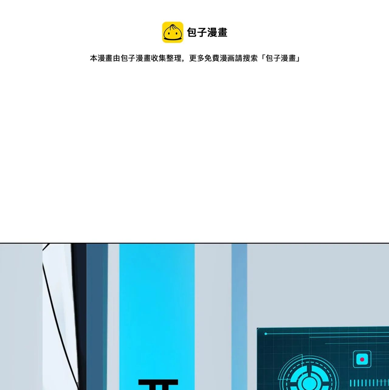 第五十二话：好久不见 第61页