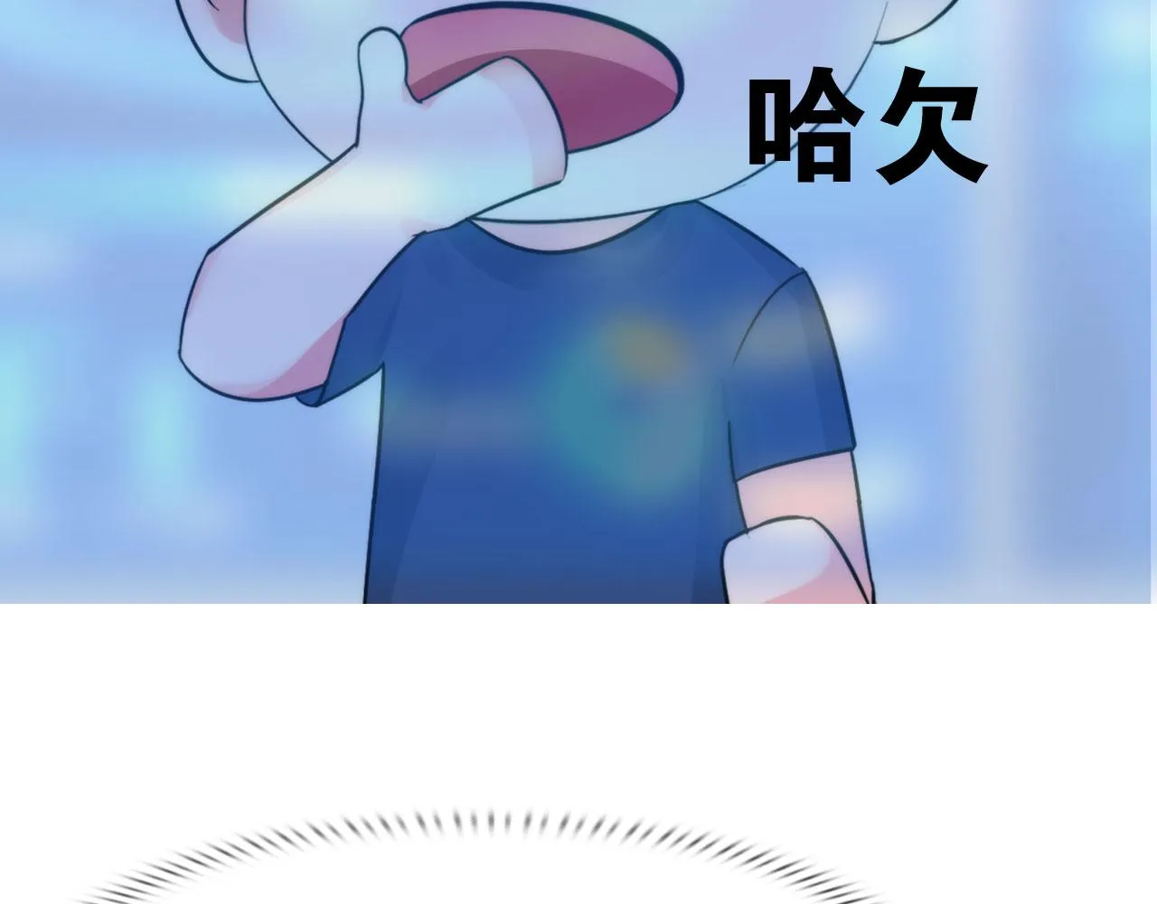 第五十一话：是我 第19页