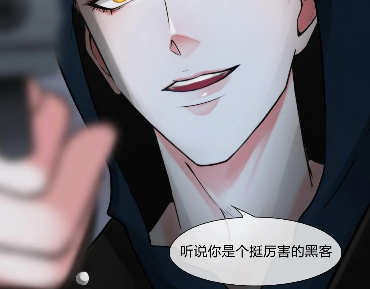 第五十一话：是我 第33页