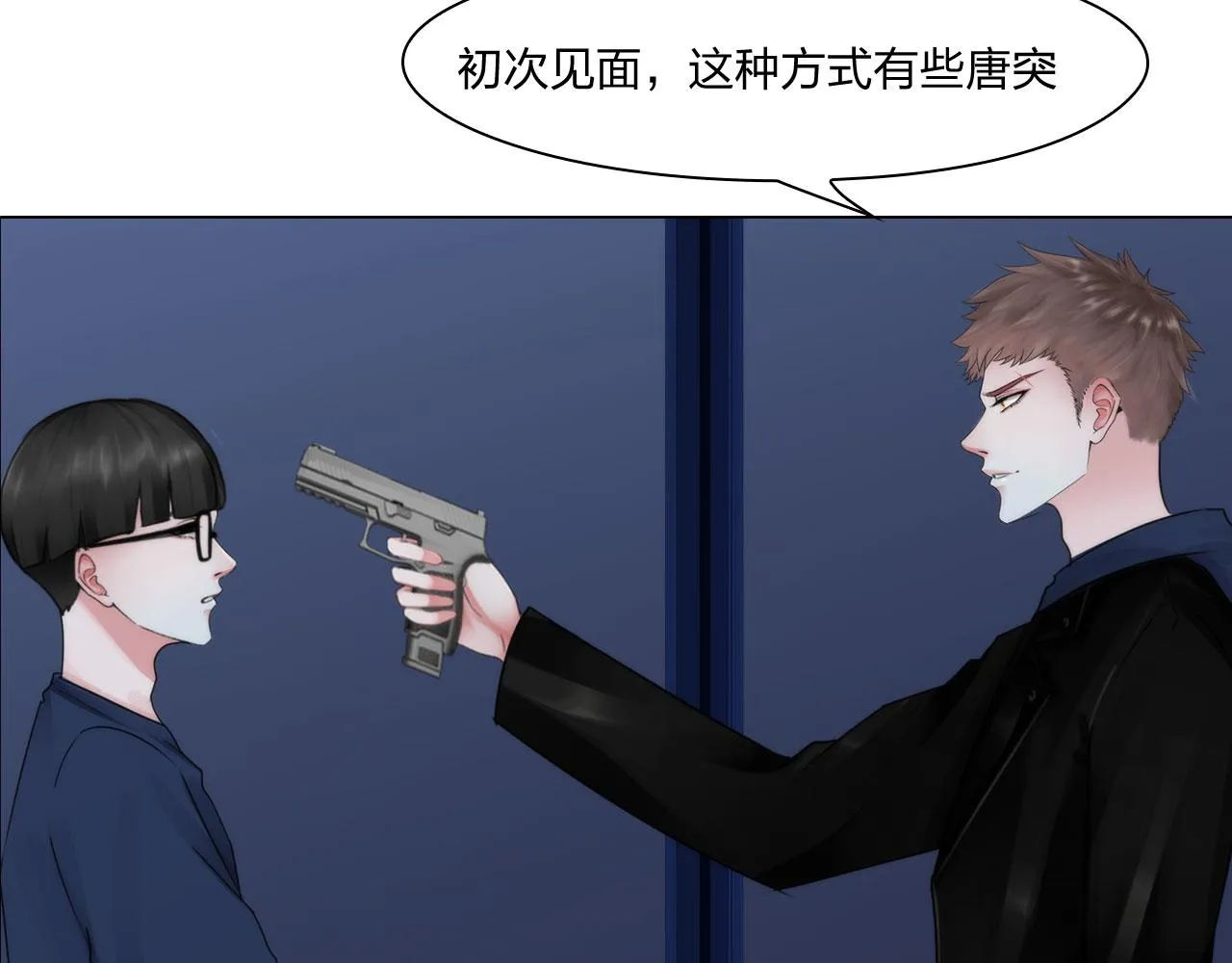 第五十一话：是我 第35页