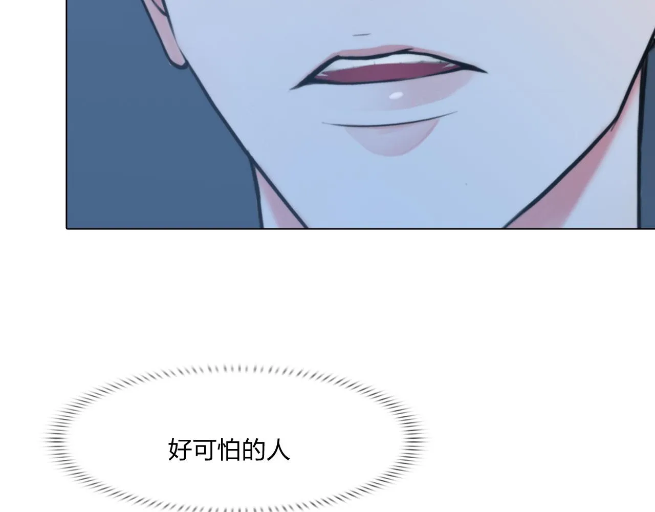 第五十一话：是我 第42页